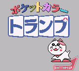 Pocket Color Trump (Japan) (GB Compatible)